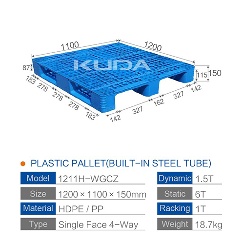 1211H-WGCZ PLASTIC PALLT(BUILT-IN STEEL TUBE)