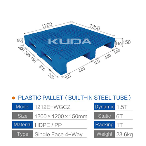 1212E-WGCZ PLASTIC PALLET（BUILT-IN STEEL TUBE）