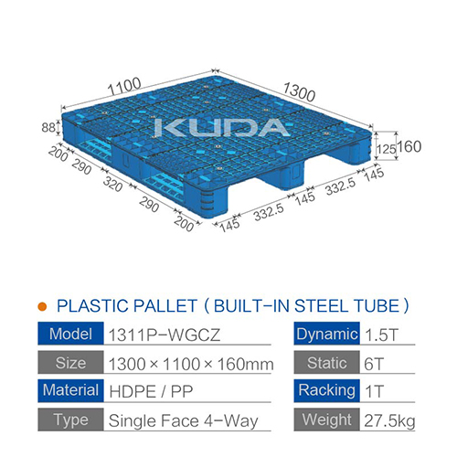 1311P-WGCZ PLASTIC PALLET（BUILT-IN STEEL TUBE）