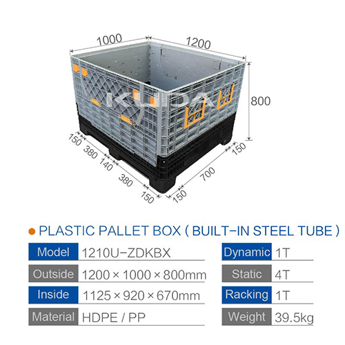 1210U-ZDKBX(ZGG) COLLAPSIBLE PLASTIC PALLET BOX