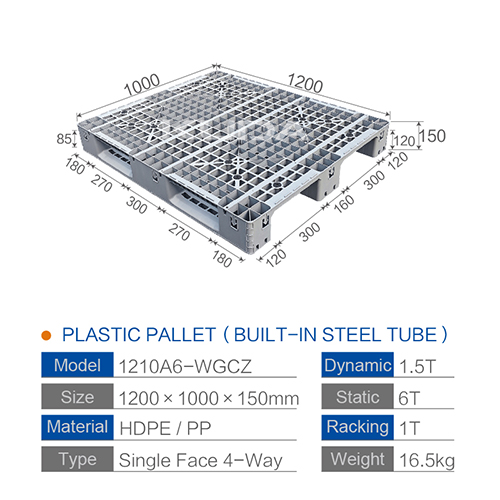 1210A6-WGCZ PLASTIC PALLET（BUILT-IN STEEL TUBE）