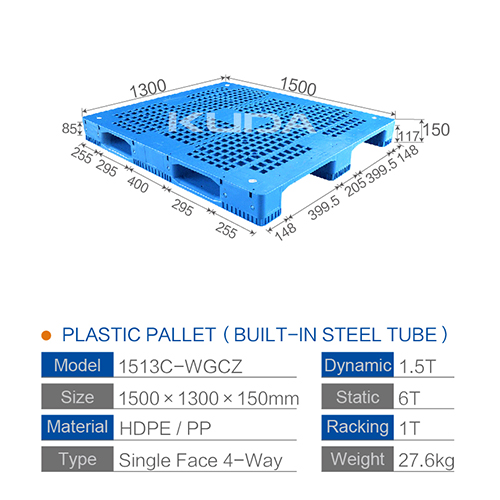 1513C-WGCZ PLASTIC PALLET（BUILT-IN STEEL TUBE）