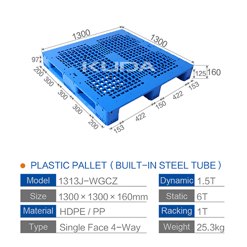 1313J-WGCZ PLASTIC PALLET（BUILT-IN STEEL TUBE）