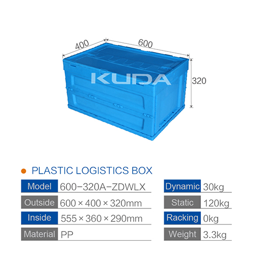 600-320A-ZDWLX PLASTIC LOGISTICS BOX