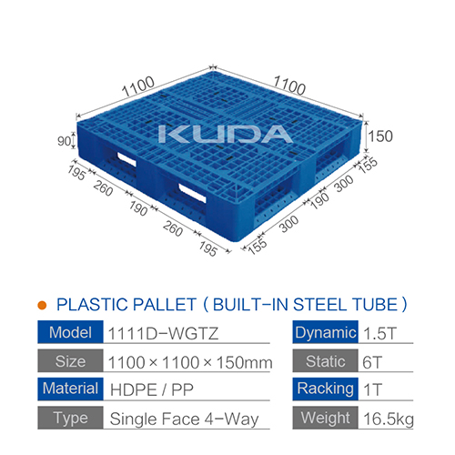 1111D-WGTZ PLASTIC PALLET（BUILT-IN STEEL TUBE）
