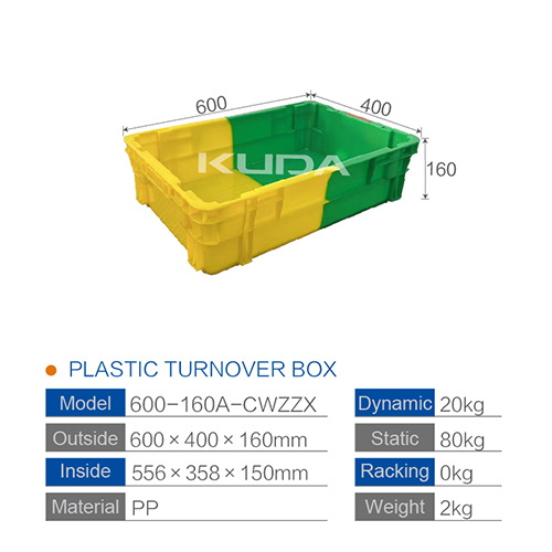 600-160A-CWZZX PLASTIC TURNOVER BOX