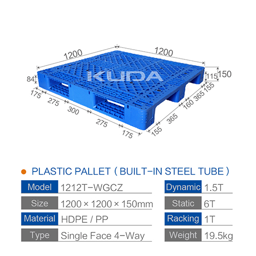 1212T-WGCZ PLASTIC PALLET（BUILT-IN STEEL TUBE）
